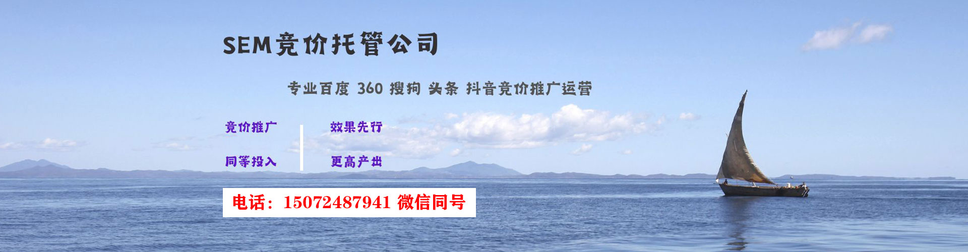 龙里信息流托管