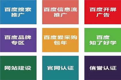 案例解读：信息流广告优化的关键因素与策略