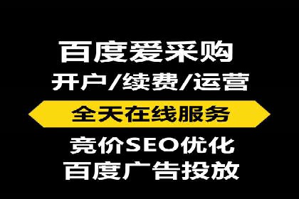 微博信息流舆情监控与应对案例分析